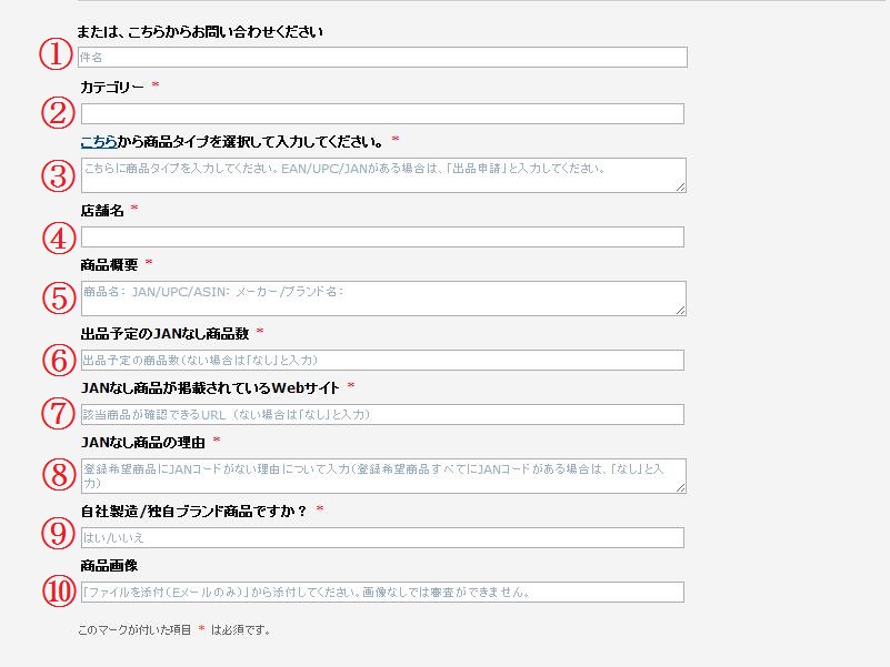 【画像20130717-7】