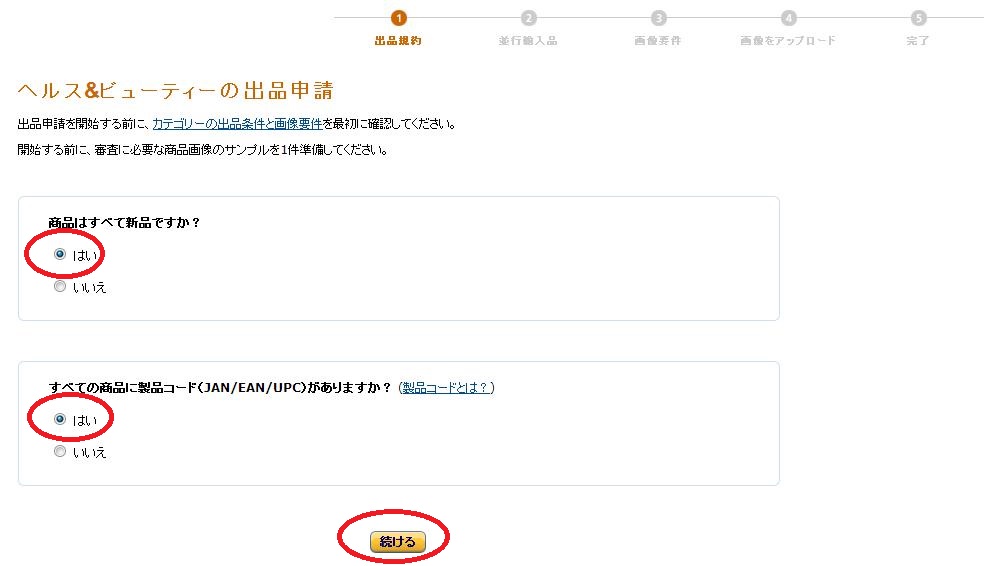 【画像20130717-2-3】