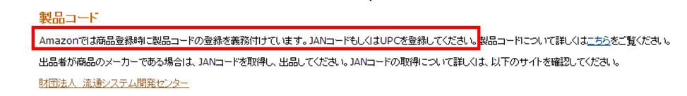 【画像20130717-19】