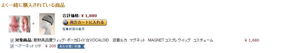 【画像20130723-5】