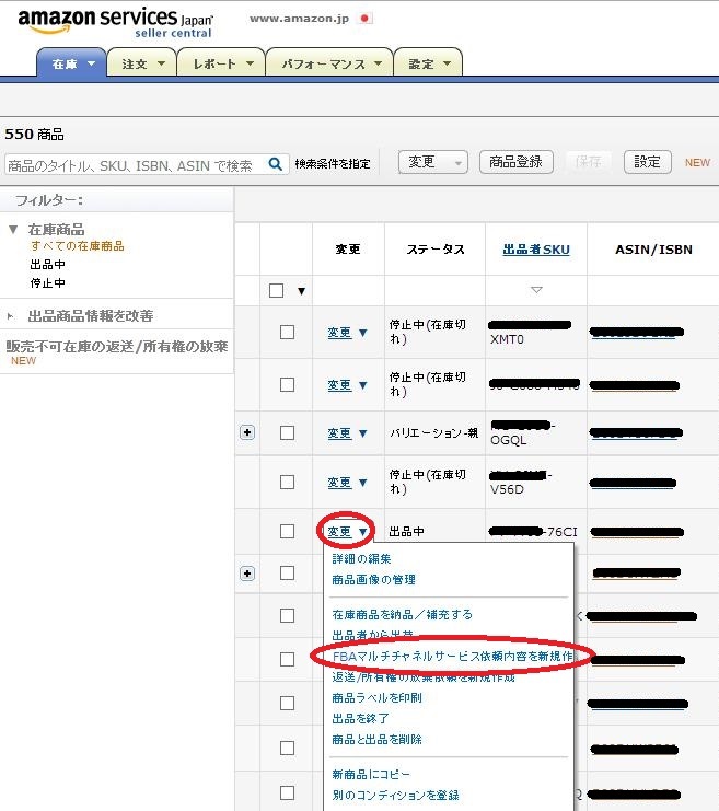 【画像20130721-2】