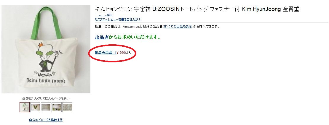 【画像20130723-8】