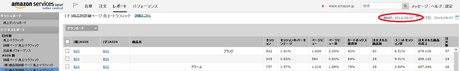 c34151dd7d0e4b057dc3d9fa7f7161ab