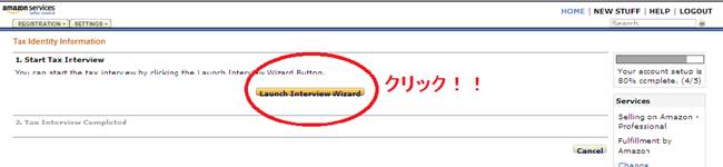 20130927amazon.comセラーアカウント作成その3-5