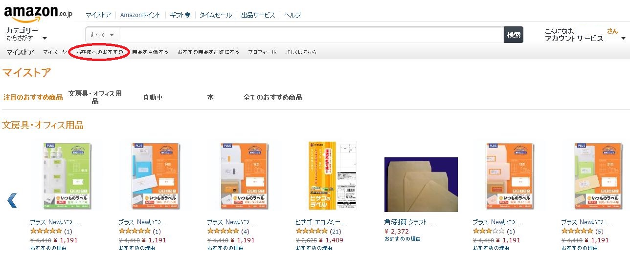 【画像20130920-2】