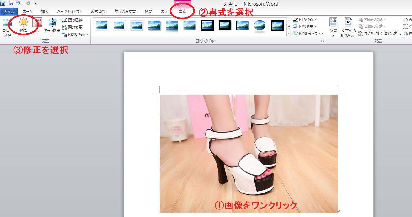 【画像20131117-1】