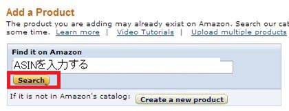 20131024amazon輸出10-2