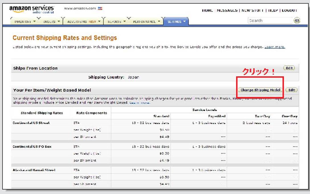 20131024amazon輸出11-2