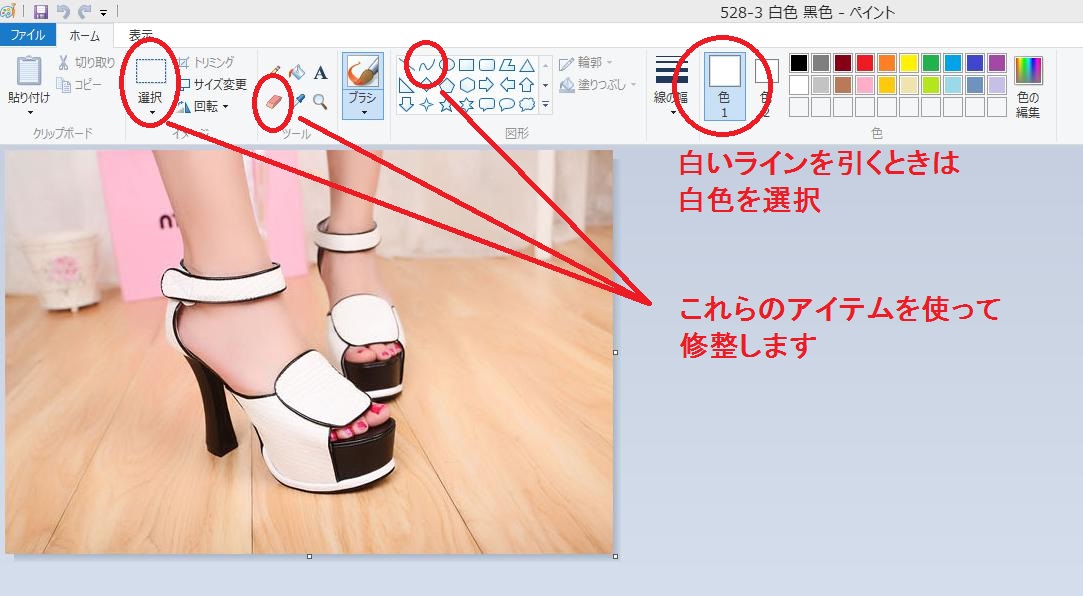 【画像20131117-2】