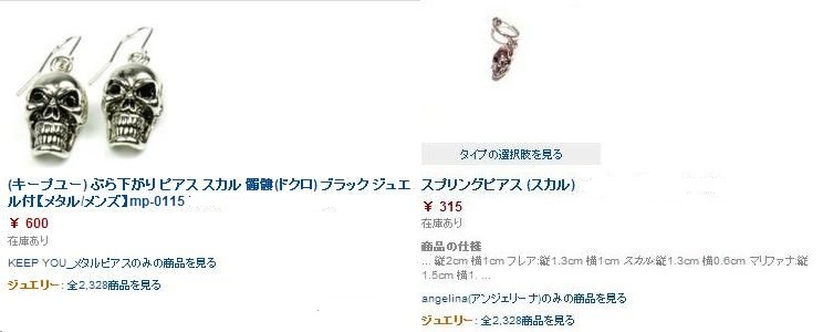 【画像20131203-1】