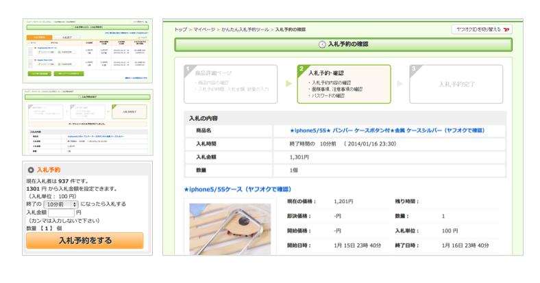 article_reservetool_01