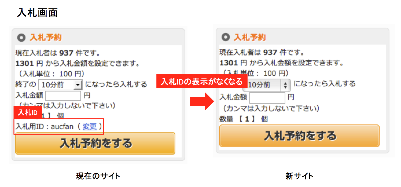 article_reservetool_03