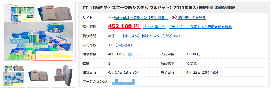 フルセットモザイク