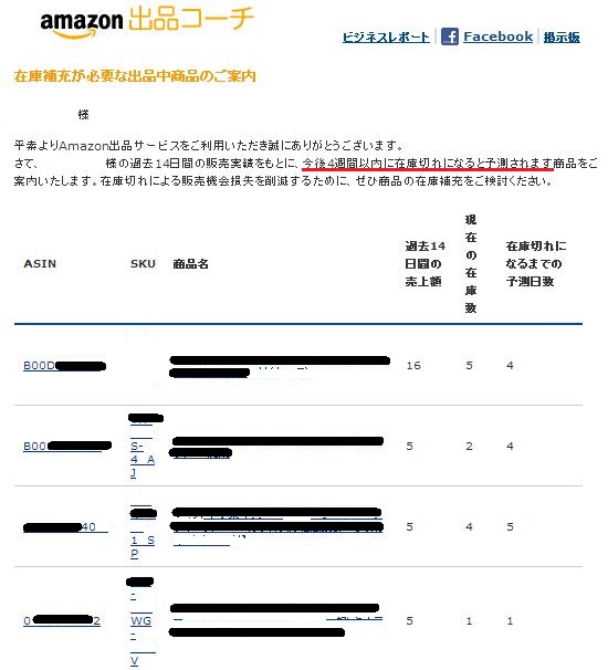 【画像20131215-2】