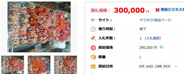 キン消し正規品パート１～３０まで418体フルコンプセット当時物