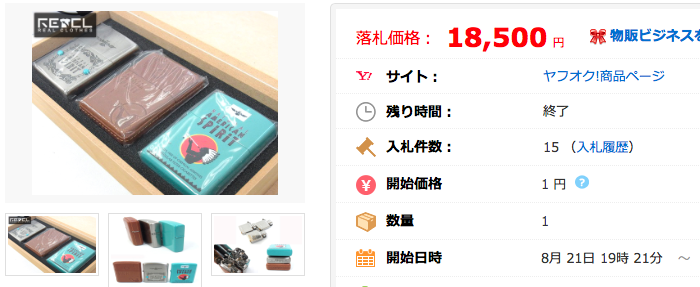zippo3点18500