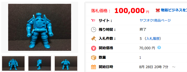 トレインマン青