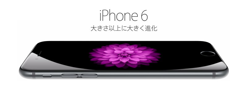 iPhone01