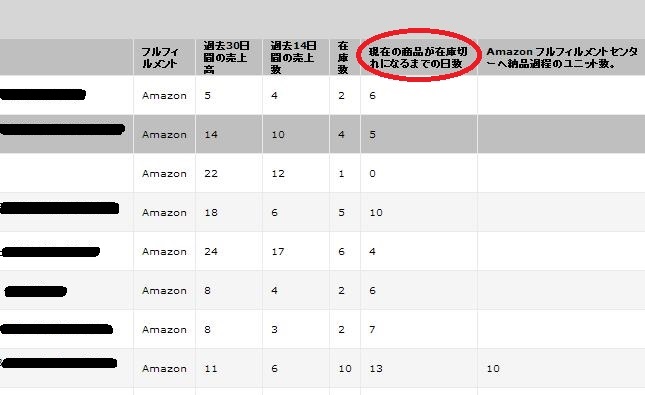 【画像20140210-1】