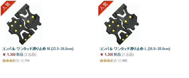 【画像20140216-2】