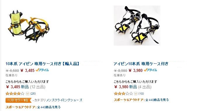 【画像20140216-1】