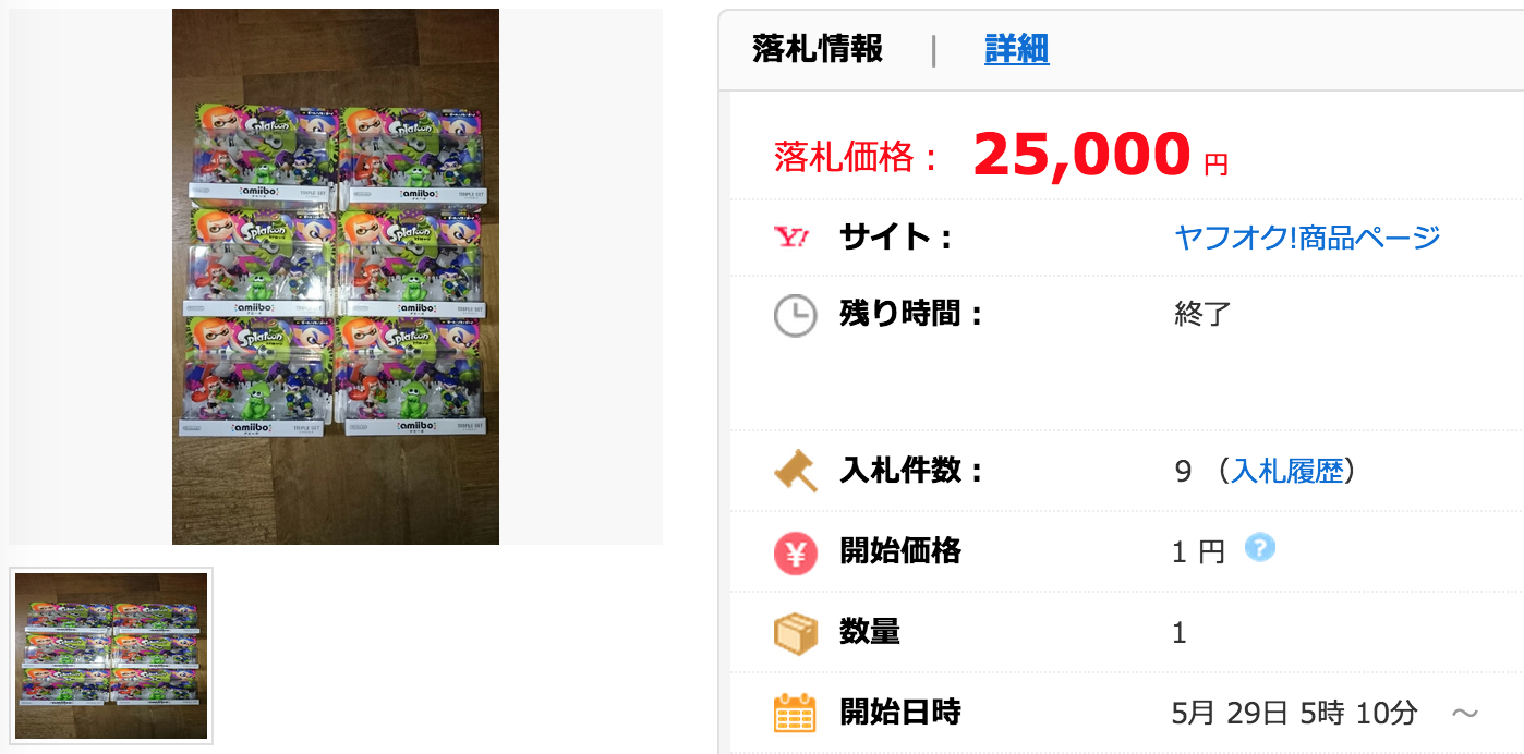 【新品】amiiboトリプルセットガール イカ ボーイスプラトゥーン