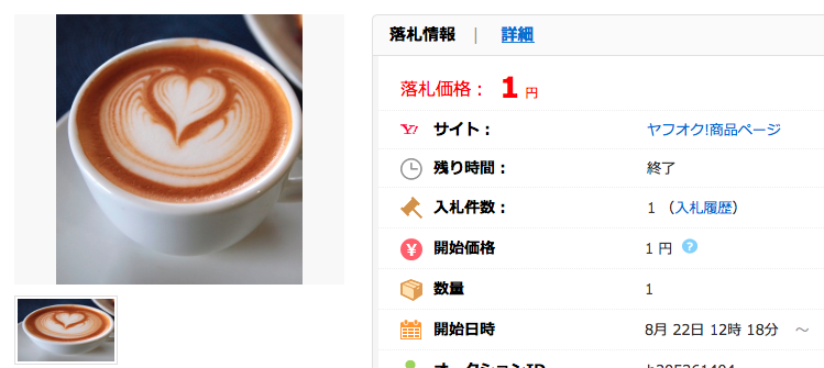 【必見】ラテアート・エスプレッソ教材　本 デザインカプチーノ
