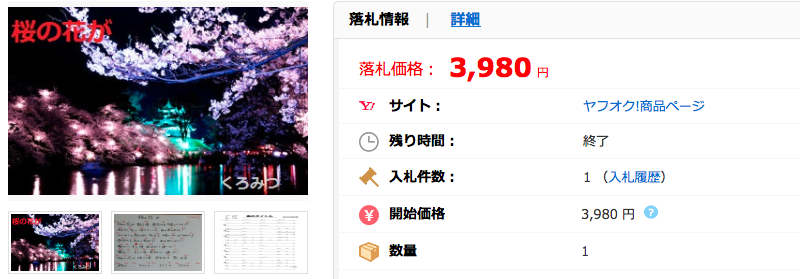 フォーク・演歌など　アレンジとカラオケCD制作