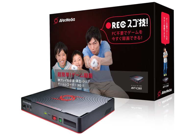 AVerMedia ゲームレコーダーHD II AVT-C285