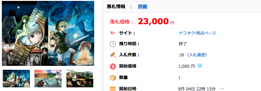 ●○手描きイラスト　リクエスト受付け○●