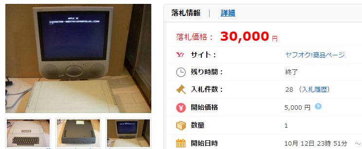 起動品 Apple II Plus「中古」の価格比較｜コンピュータの｜ヤフオク（ヤフーオークション）落札相場  オークファン（aucfan.com）
