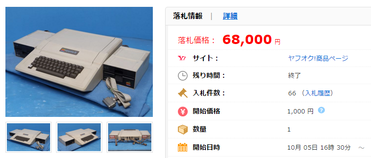 貴重 Apple A2M001 旧型PC appleⅡ 現状品「中古」の価格比較｜コンピュータの｜ヤフオク（ヤフーオークション）落札相場  オークファン（aucfan.com）