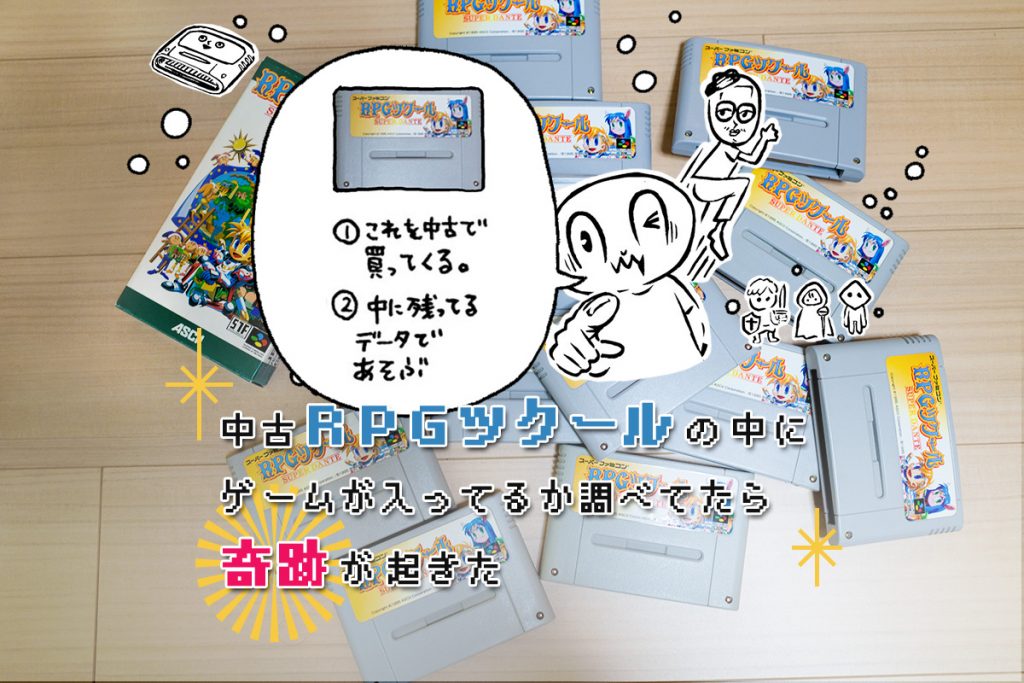 CD-ROM ゲームのヤフオク!の相場・価格を見る｜ヤフオク!のCD-ROM ゲームのオークション売買情報は133件が掲載されています