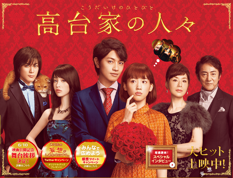 16年 17年公開の実写映画化する漫画まとめ Aucfan Times