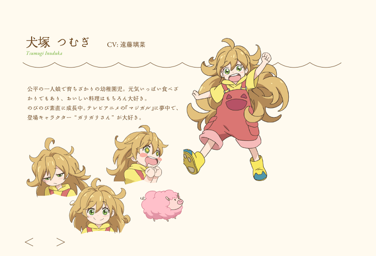 春夏あにめ２６