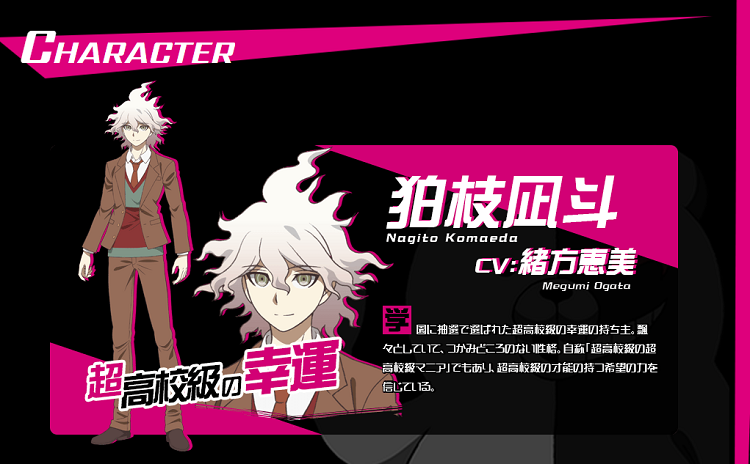 春夏あにめ２４