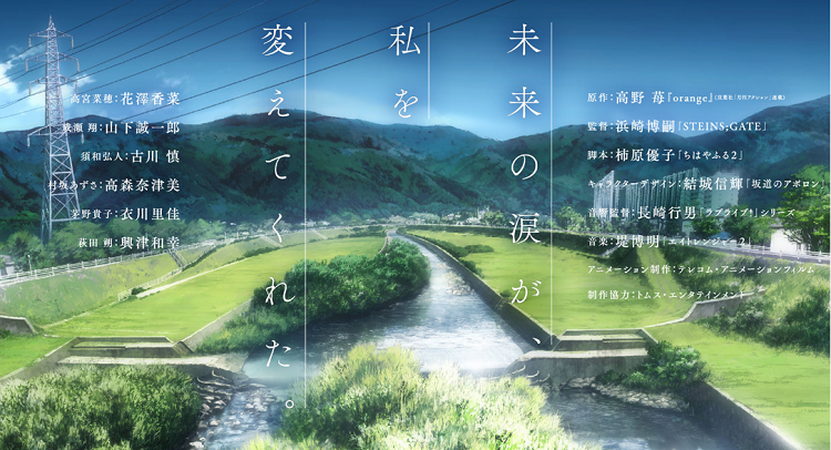 春夏あにめ２９