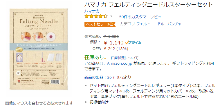 ダウンロード (1)