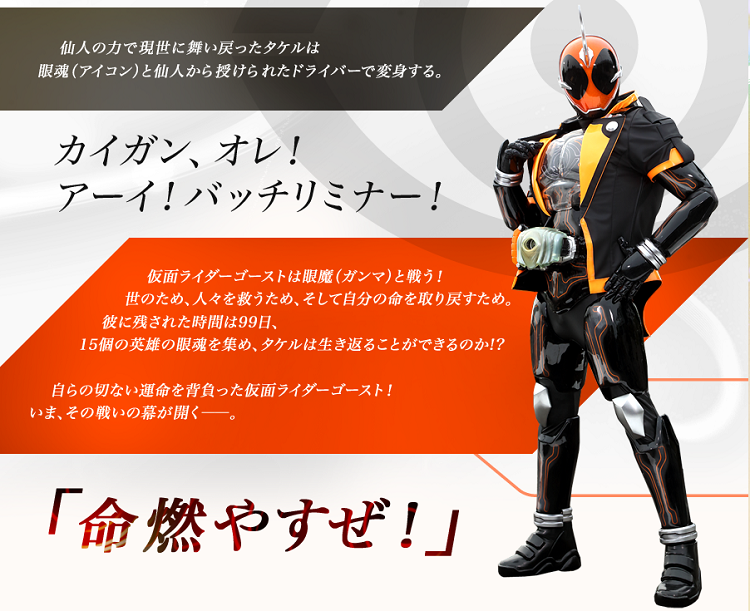 仮面ライダー３