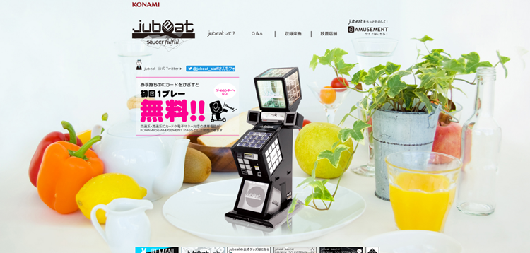 スクリーンショット 2016-08-23 22.00.12