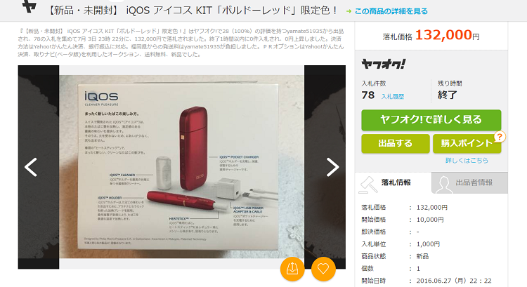 iqos