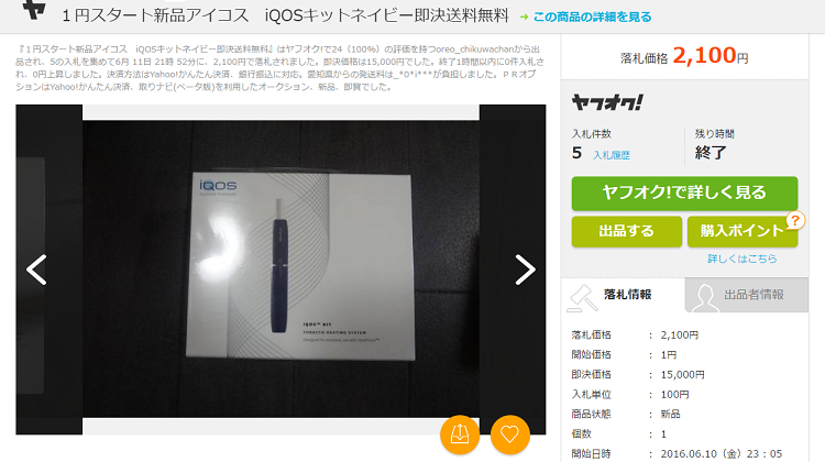 iqos