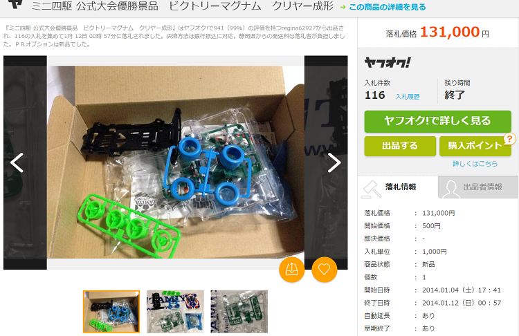 みによんく１０