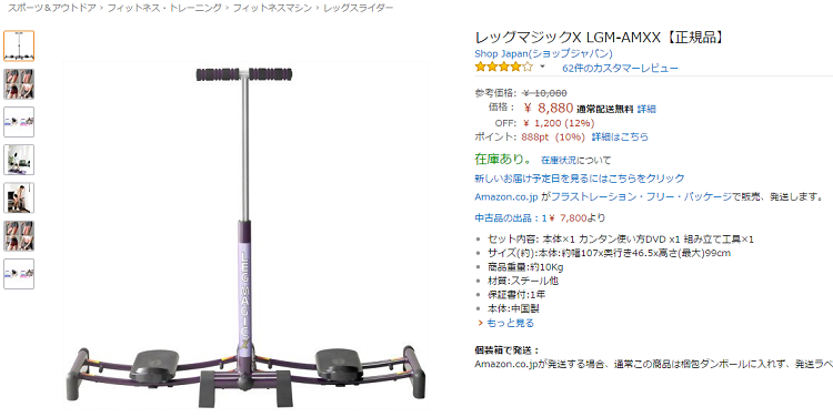 Amazon   レッグマジックX LGM AMXX【正規品】   レッグスライダー   スポーツ アウトドア