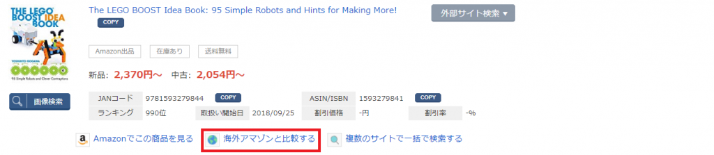 コメント 2019-08-09 103509