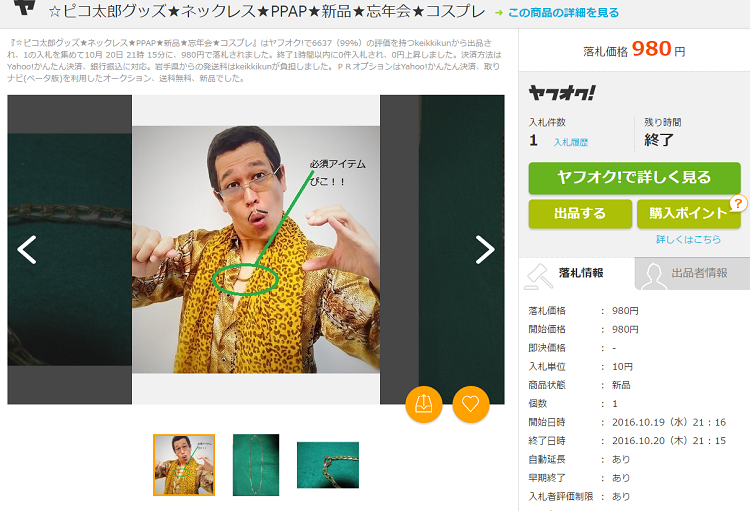 PPAP11