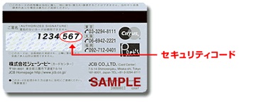 ポイントや売上金でも支払える！メルカリで購入した商品の支払い方法