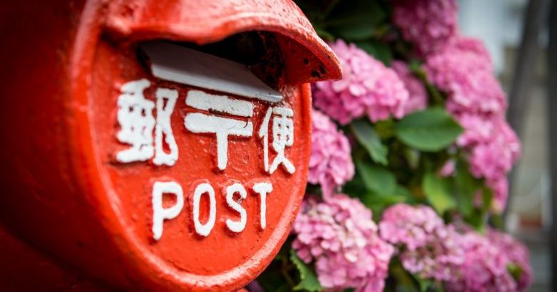 クリックポストの特徴・料金・利用方法