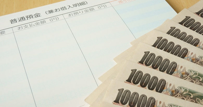 メルカリでの出品には手数料がかかる？購入や出品の手数料について