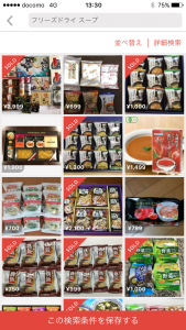 フリーズドライスープで検索してみた